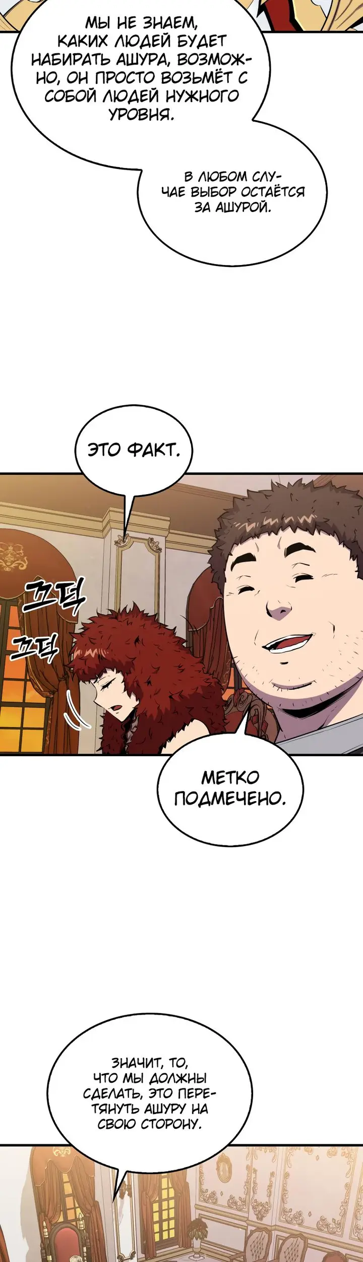 Страница 40