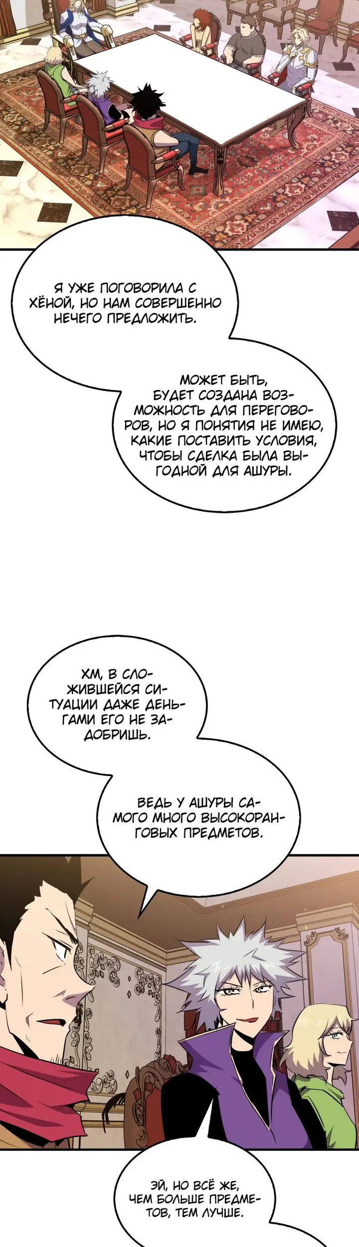 Страница 41