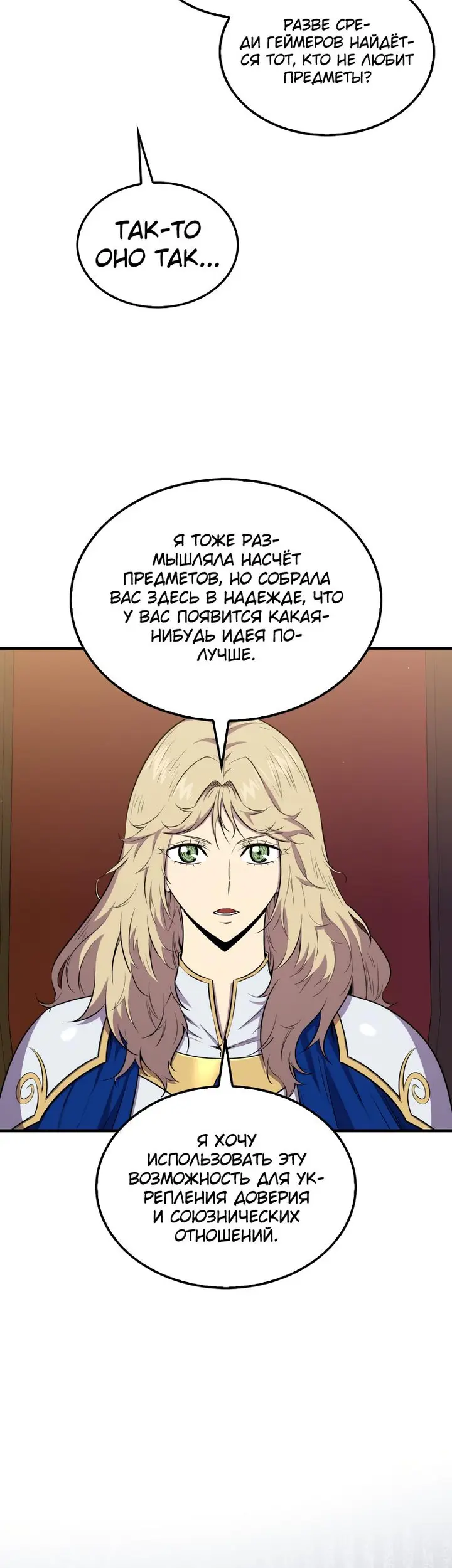 Страница 42