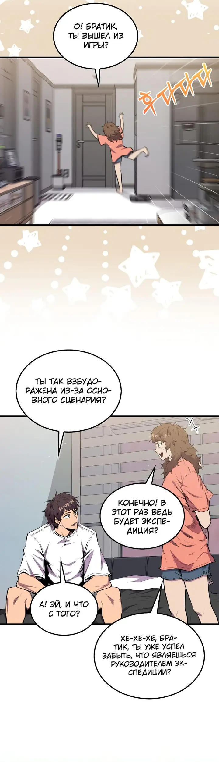 Страница 47