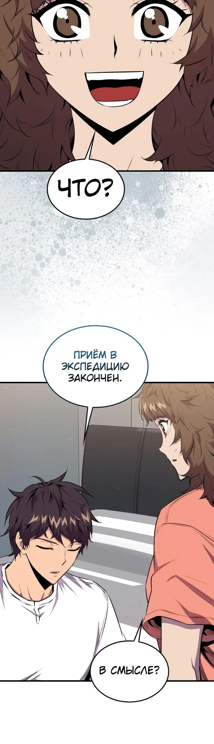 Страница 49