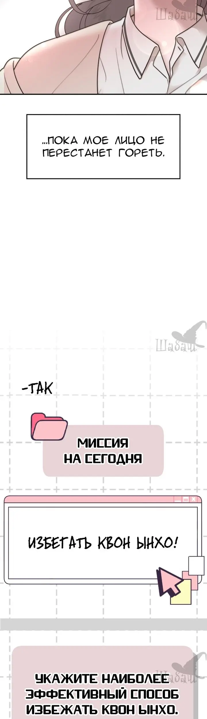 Страница 27