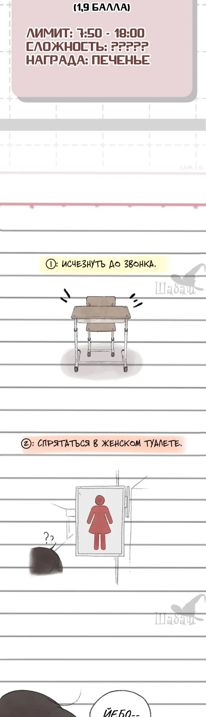 Страница 28