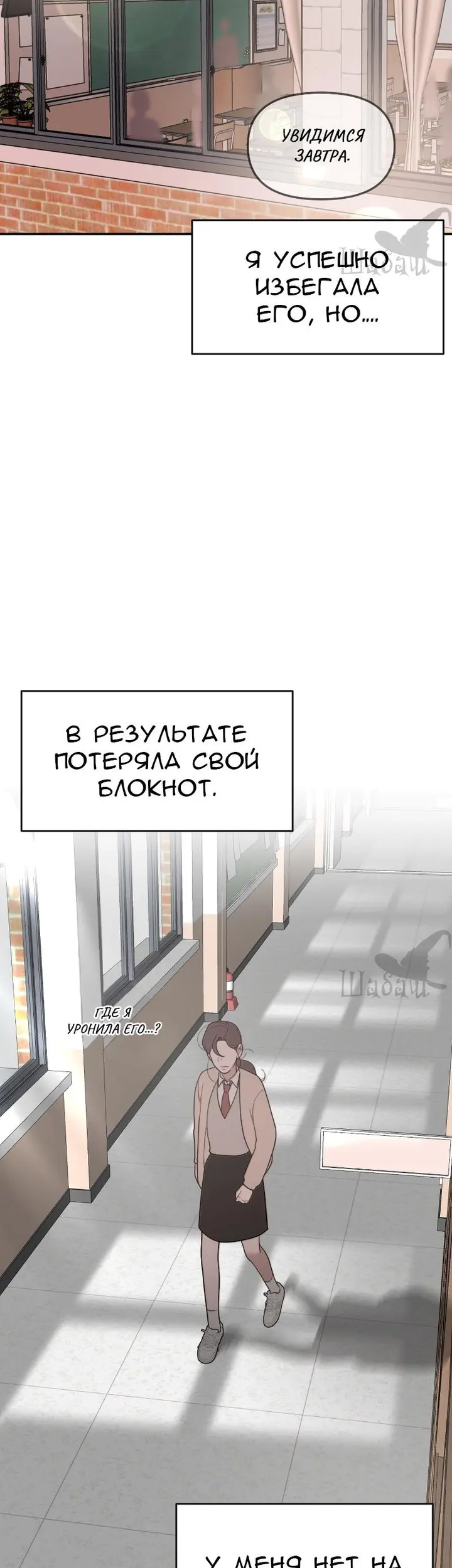 Страница 31