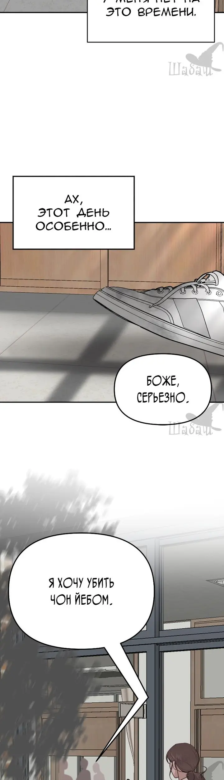 Страница 32