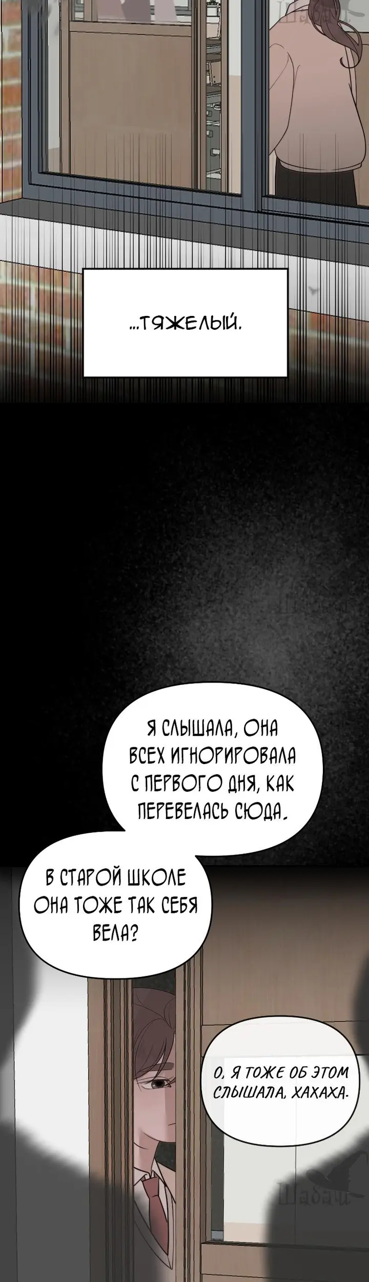 Страница 33