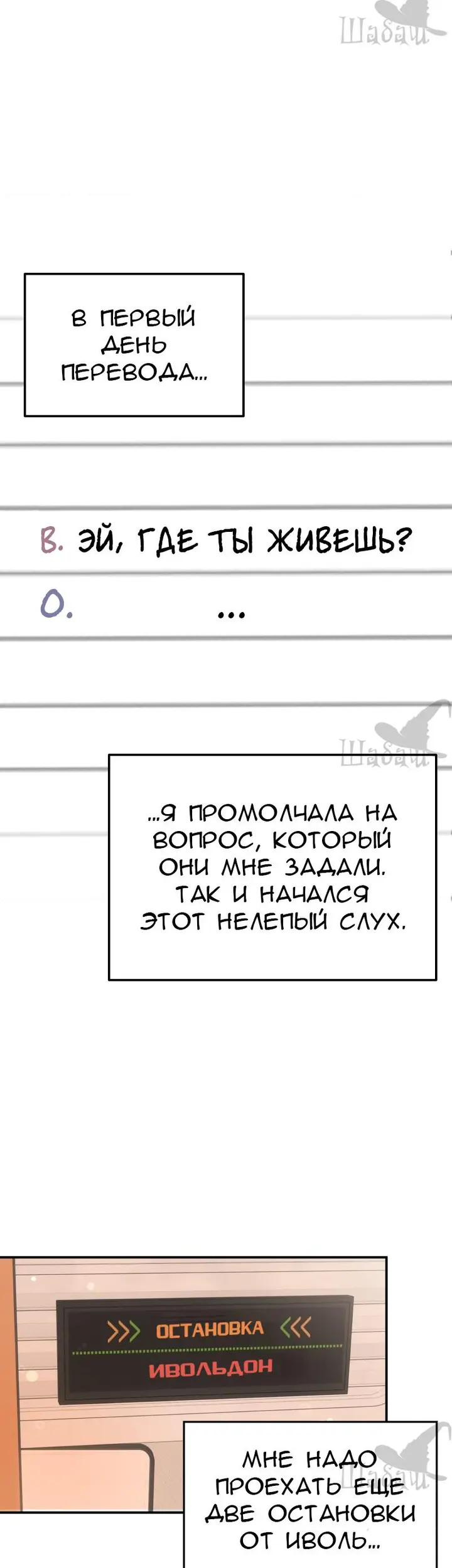 Страница 39