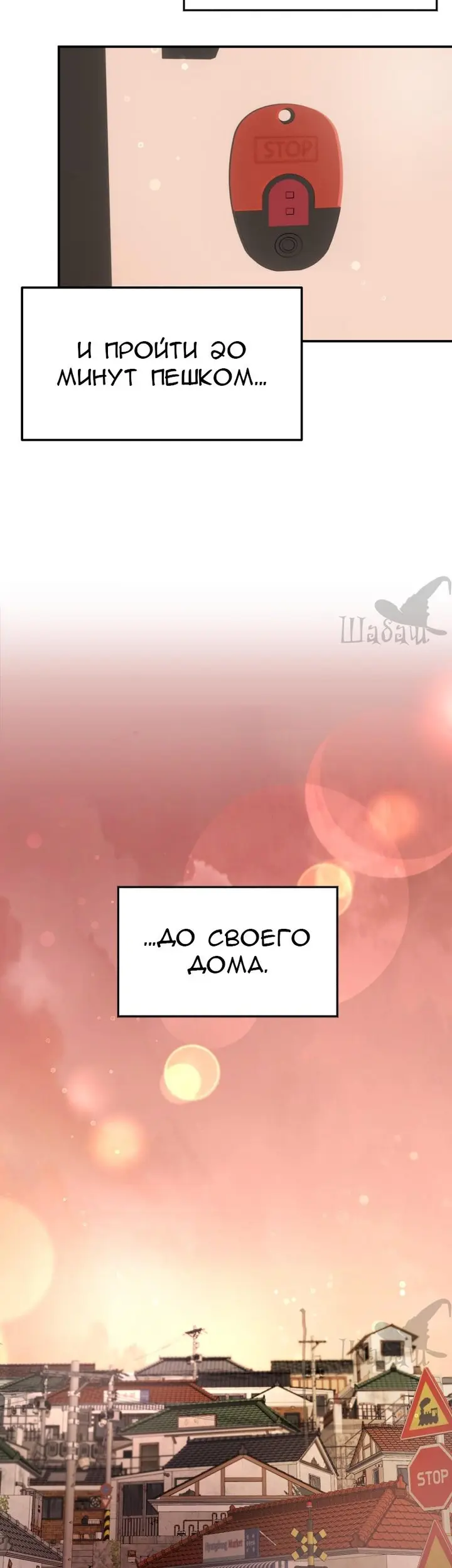 Страница 40