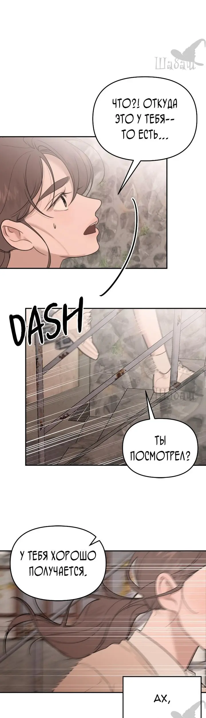 Страница 44