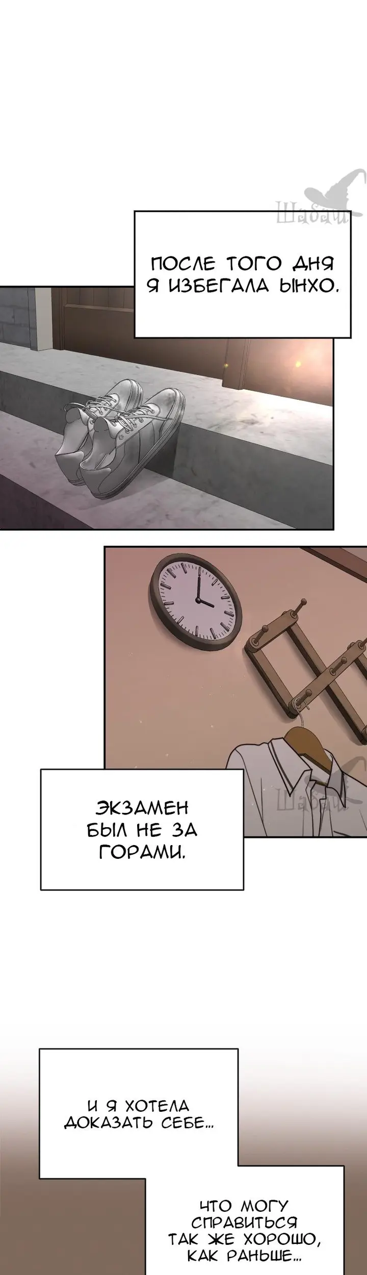 Страница 55