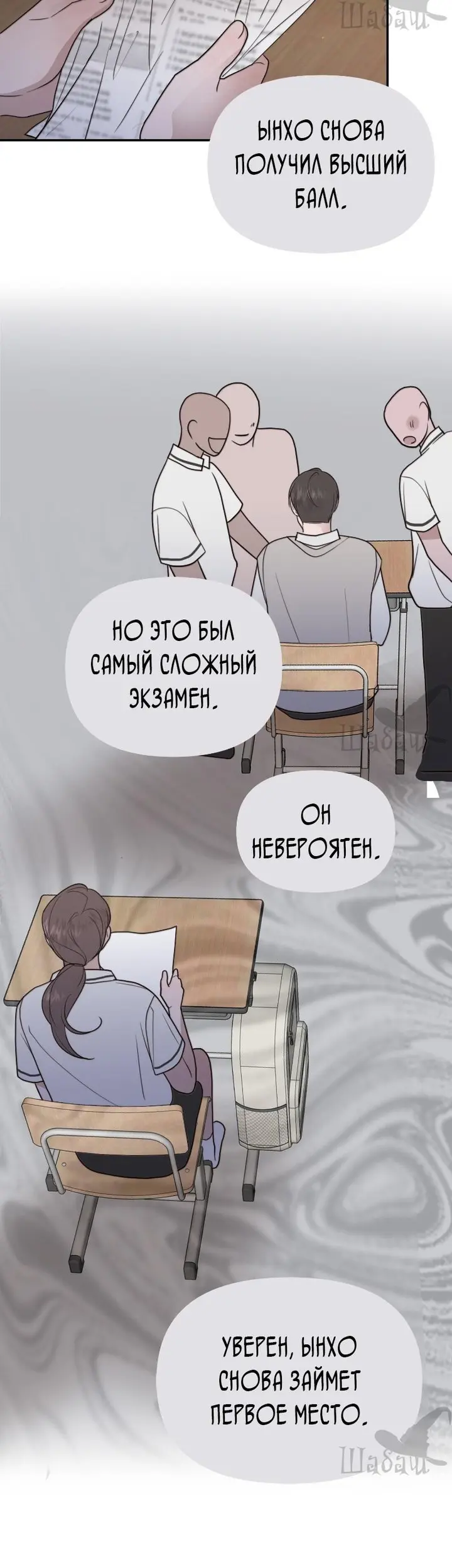 Страница 57