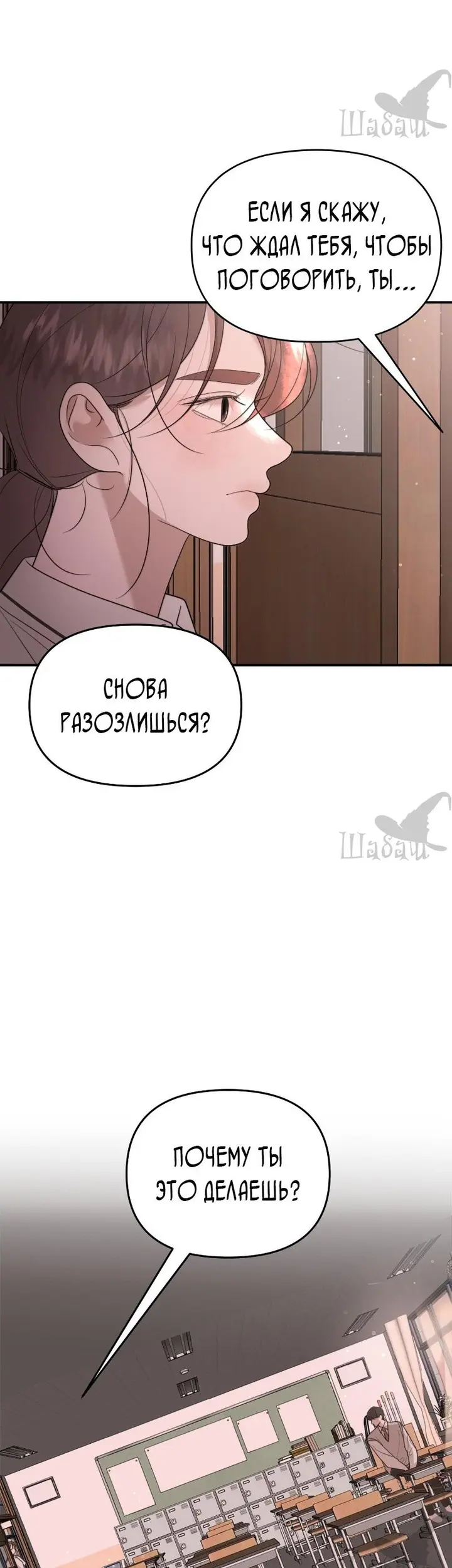 Страница 62