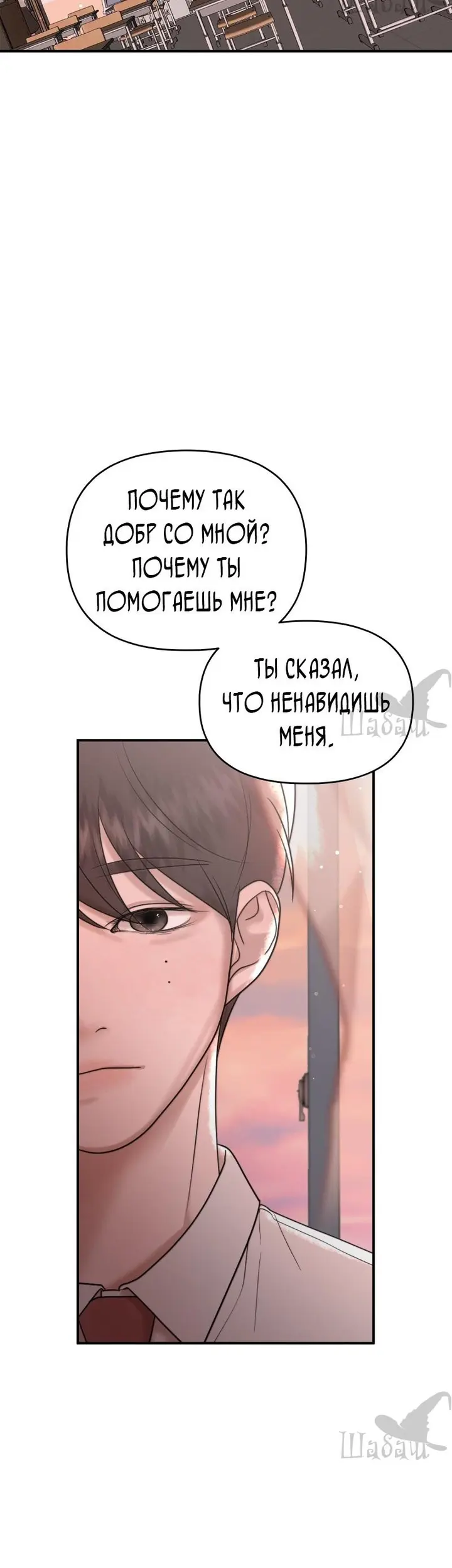 Страница 63