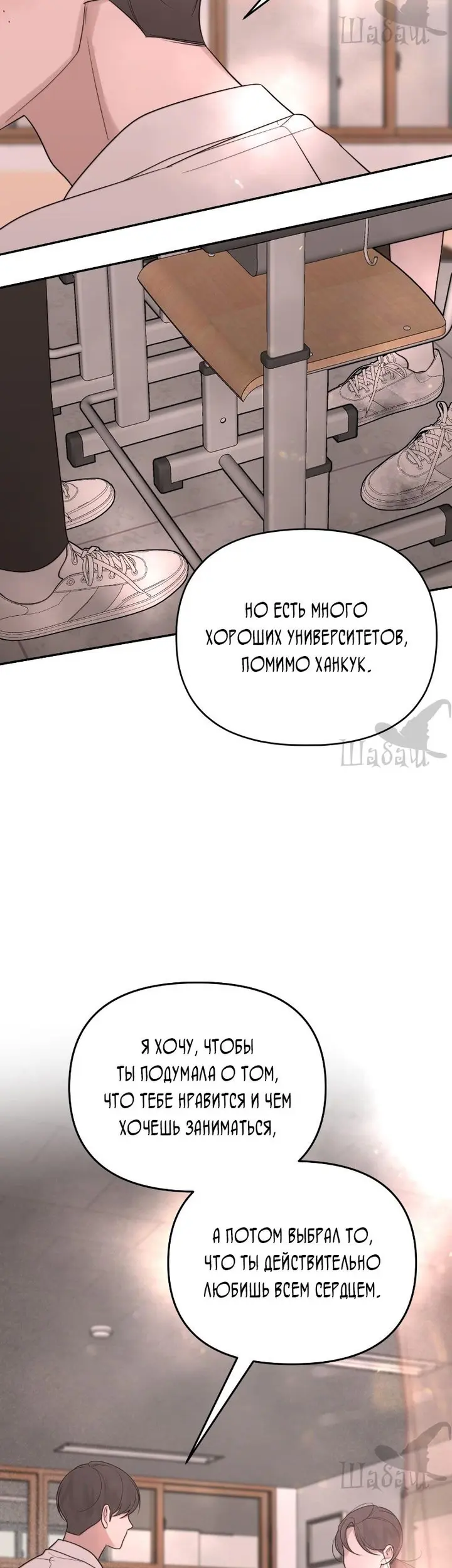 Страница 68