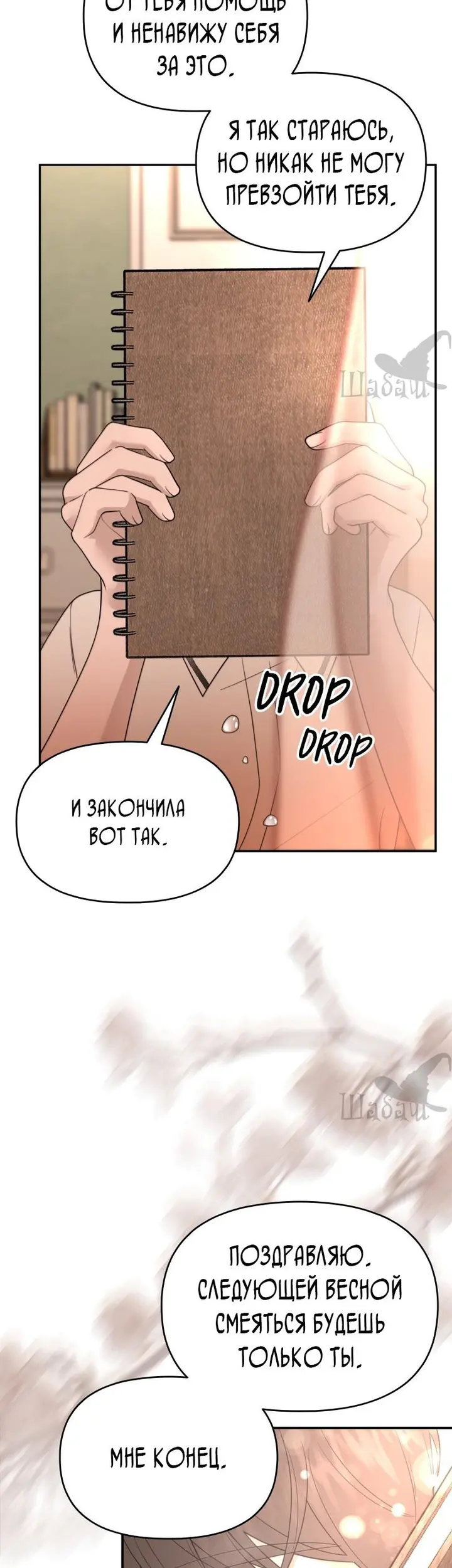 Страница 71