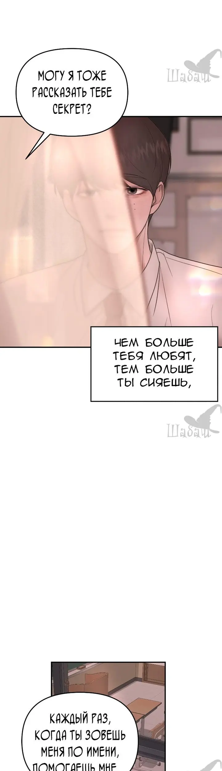 Страница 79
