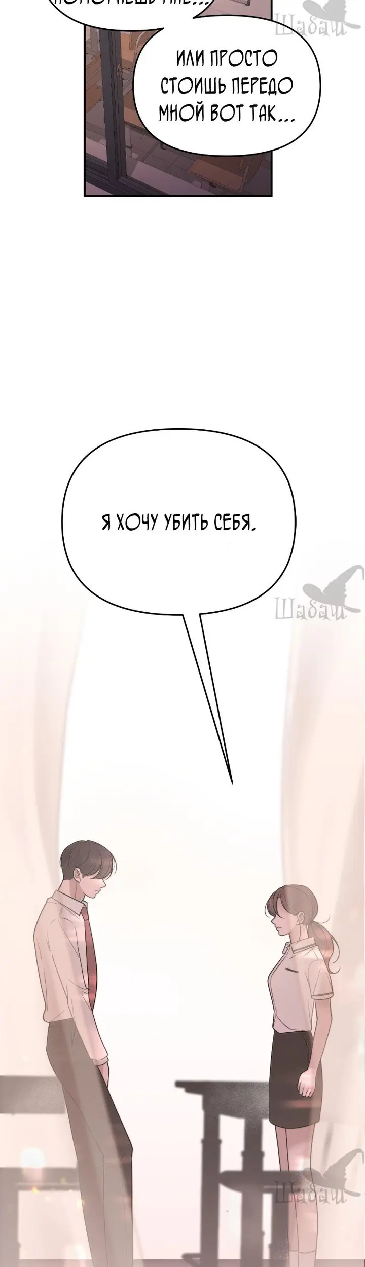 Страница 80