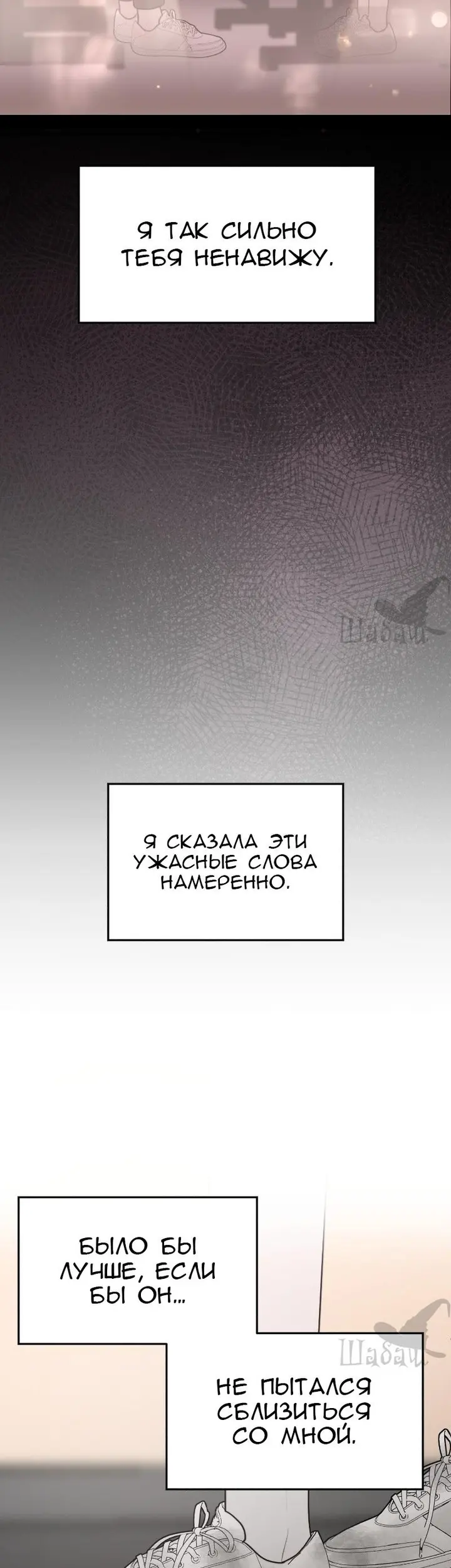 Страница 81
