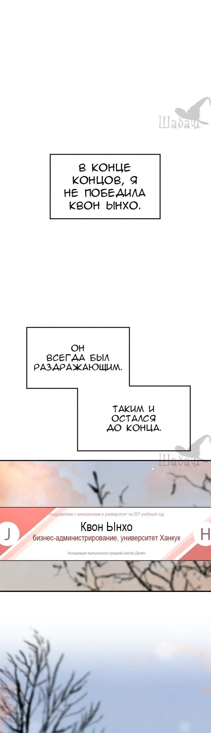 Страница 84