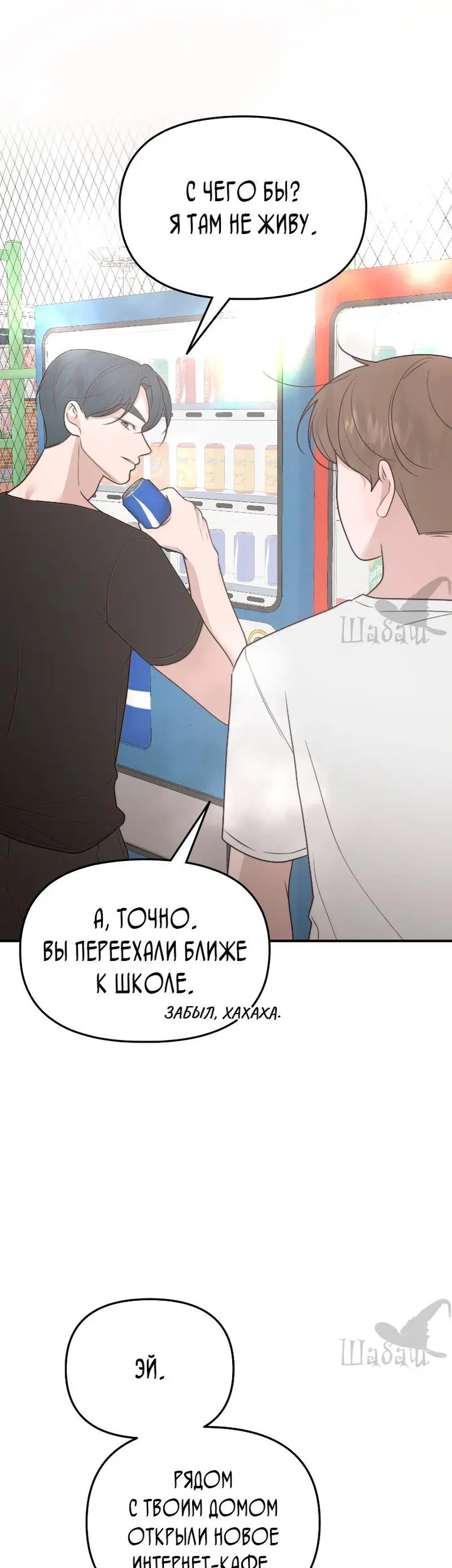 Страница 21