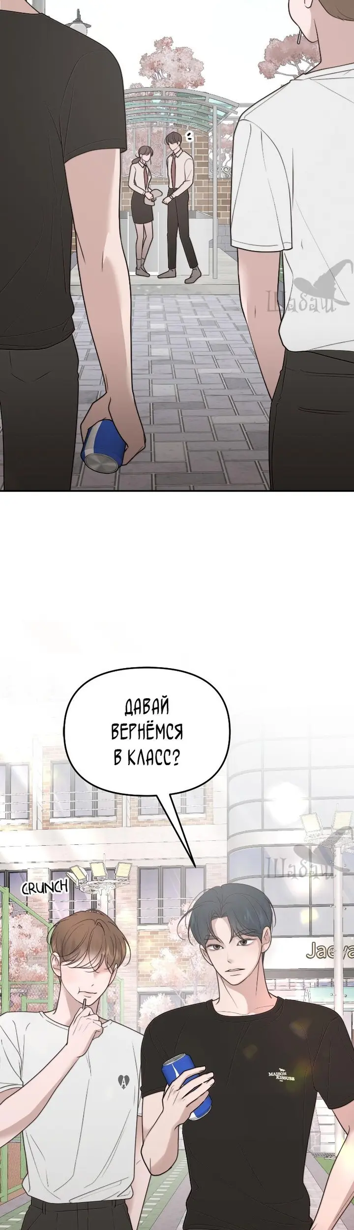 Страница 23