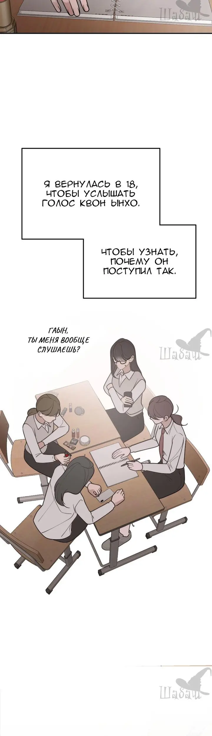 Страница 29