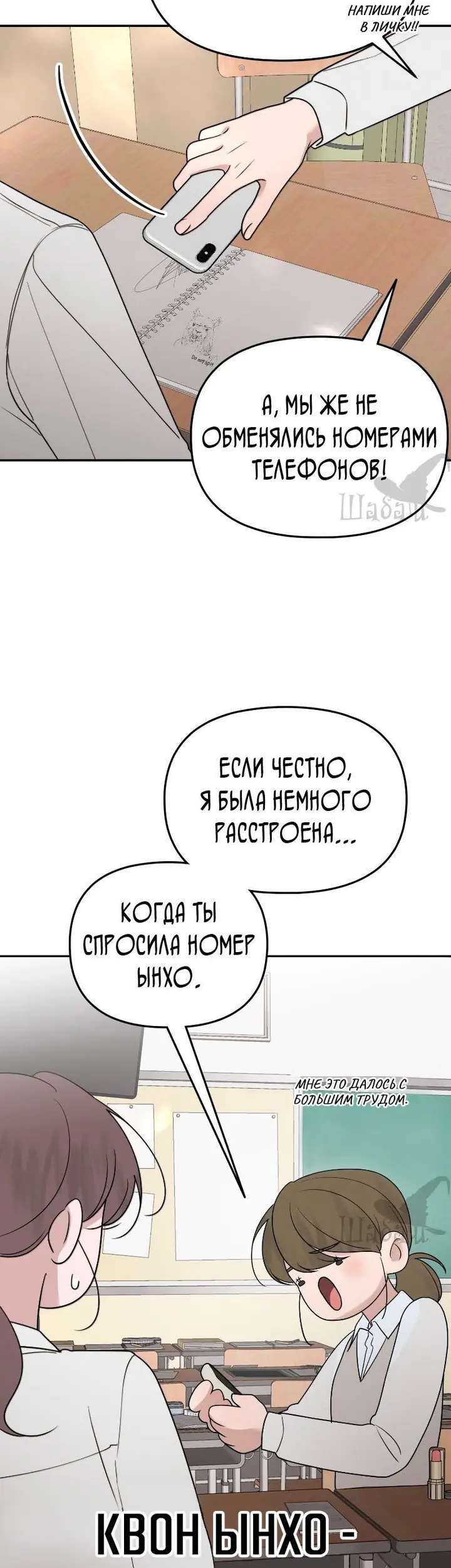 Страница 40
