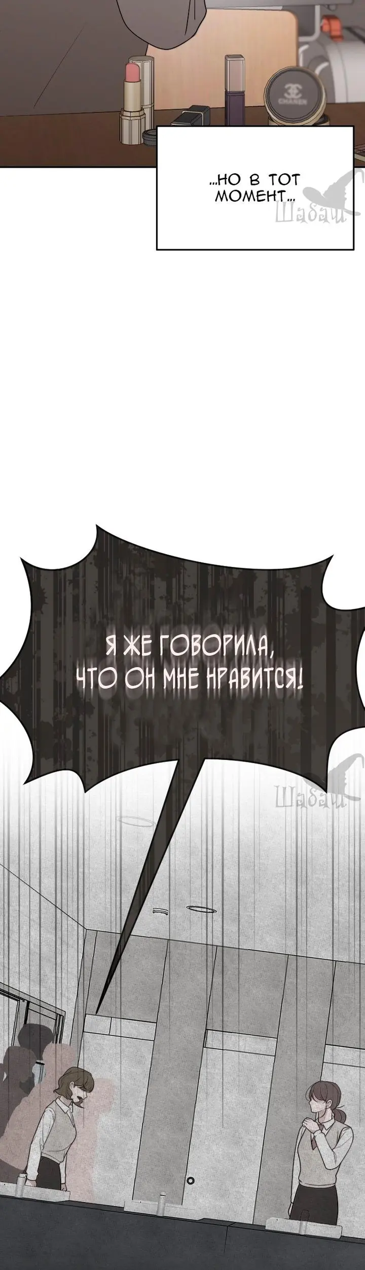 Страница 42