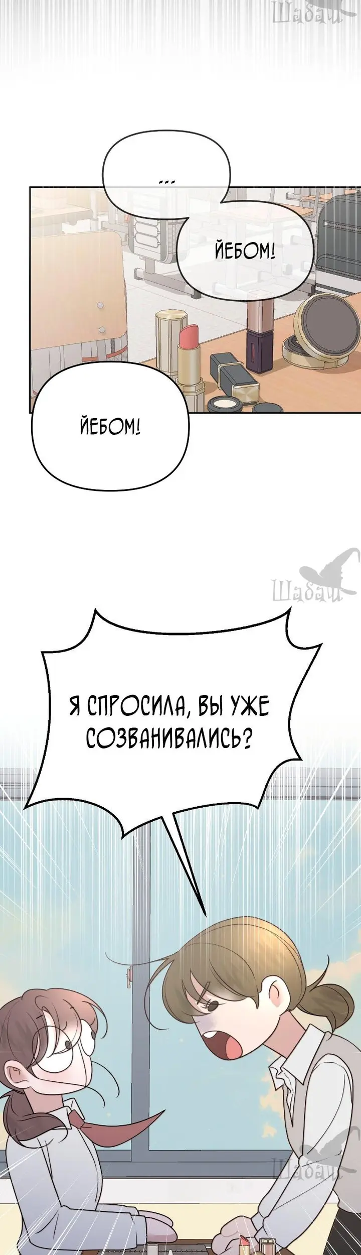 Страница 44