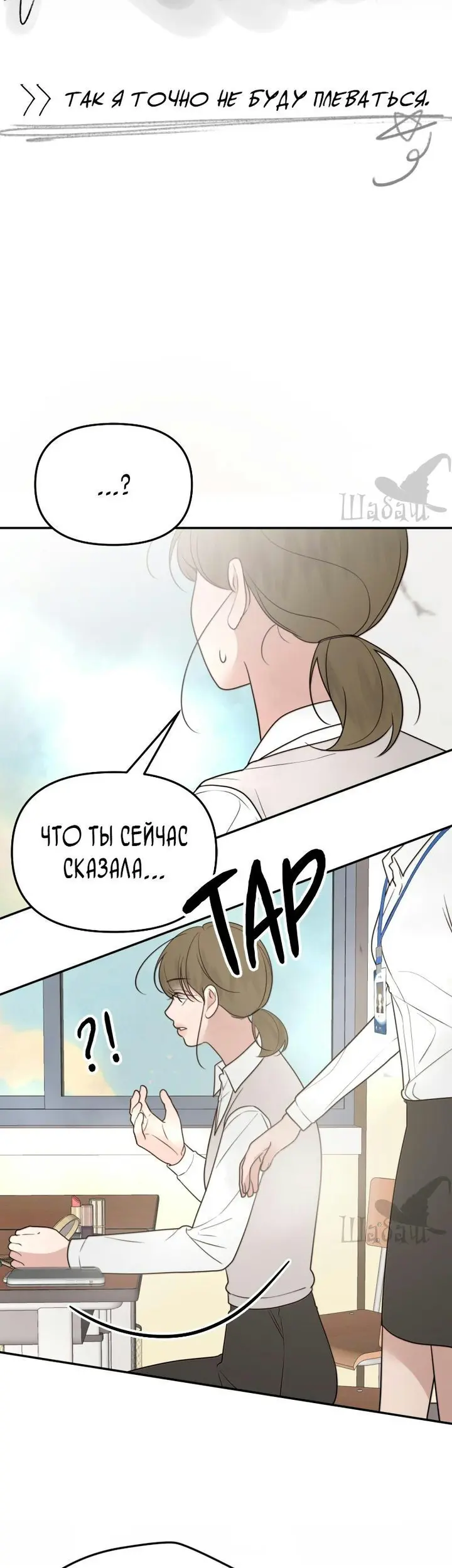 Страница 49