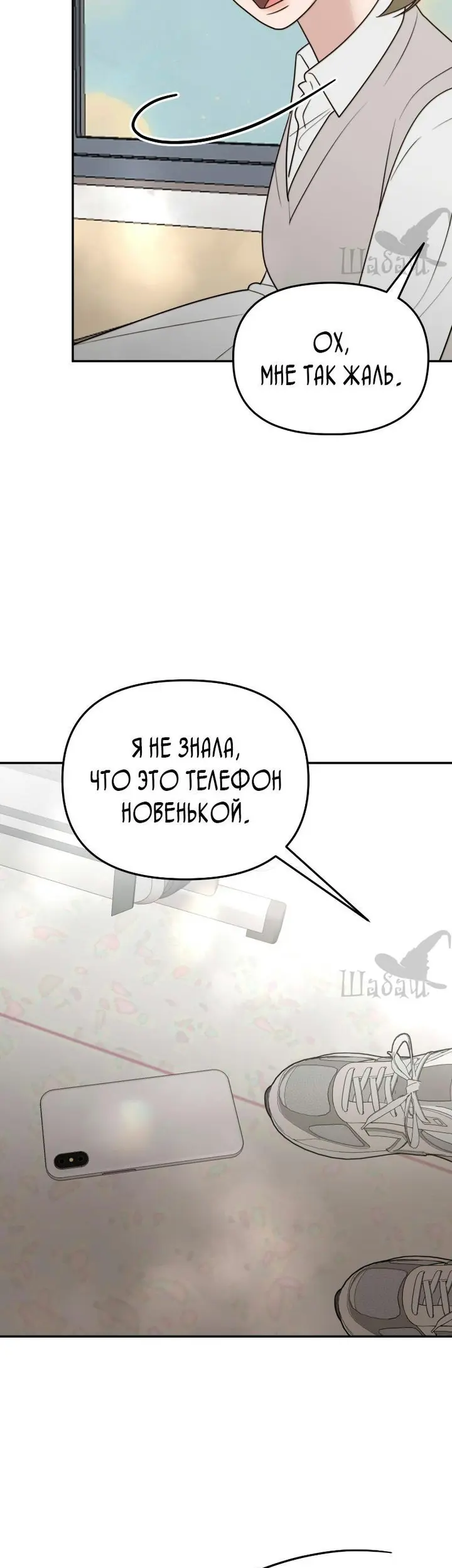 Страница 51