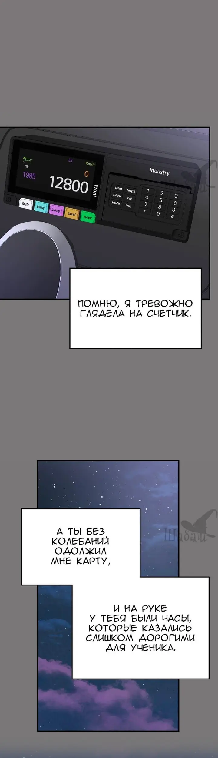 Страница 22