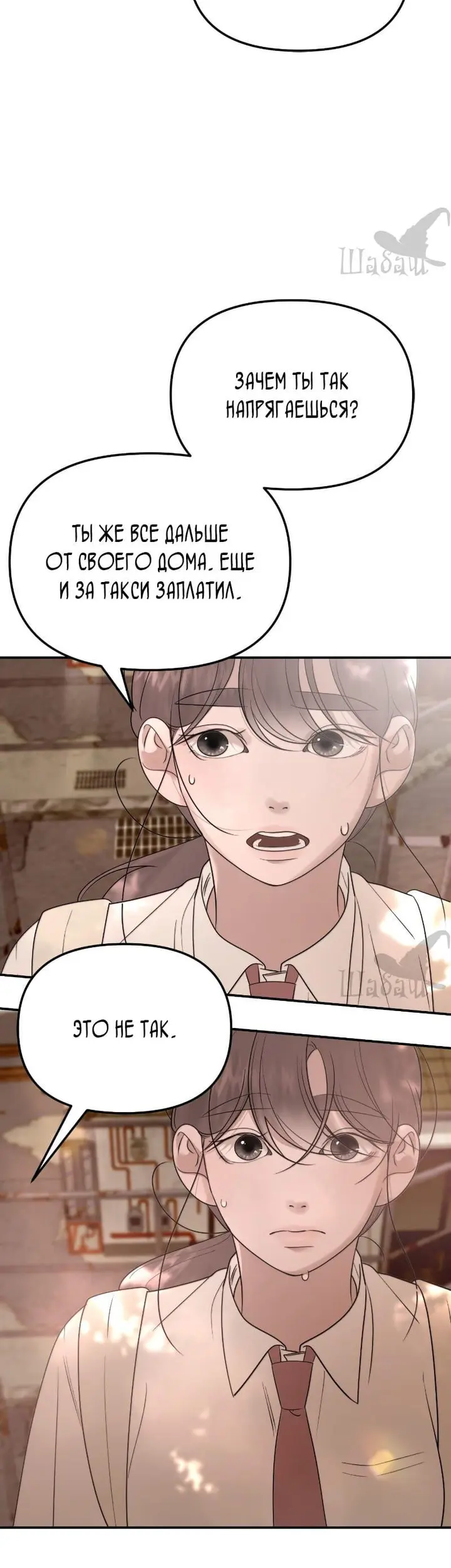 Страница 37