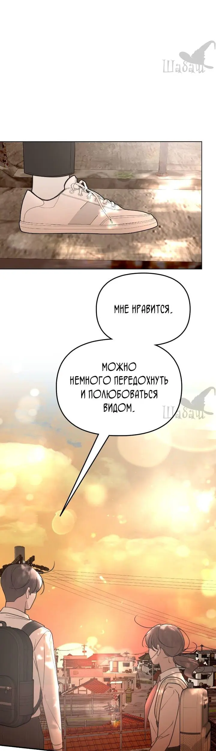 Страница 38