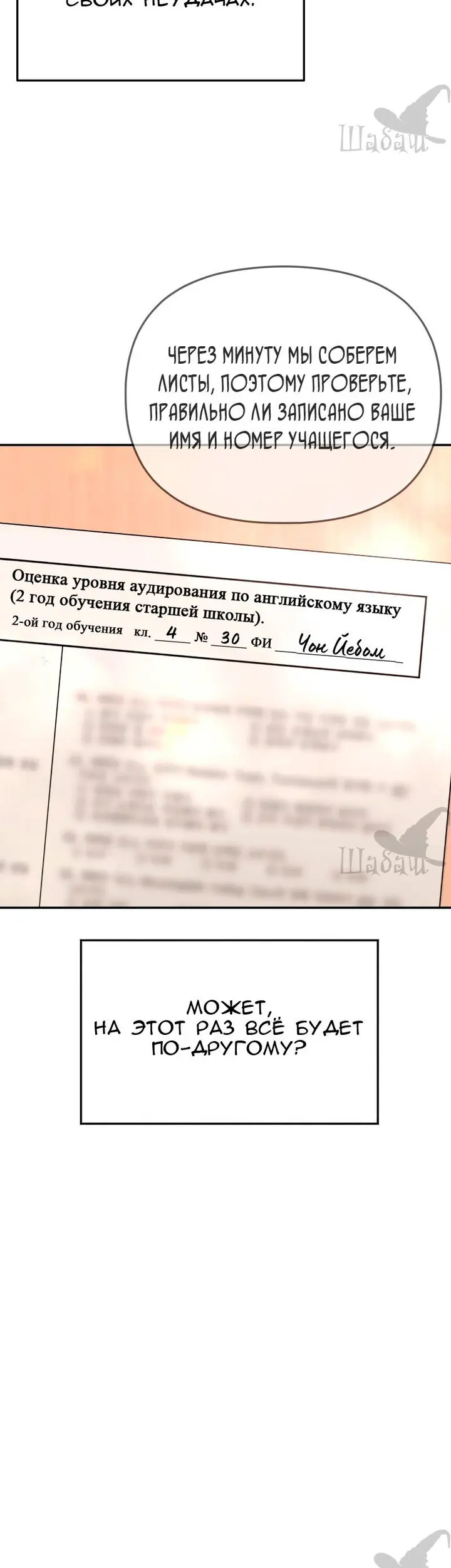 Страница 40