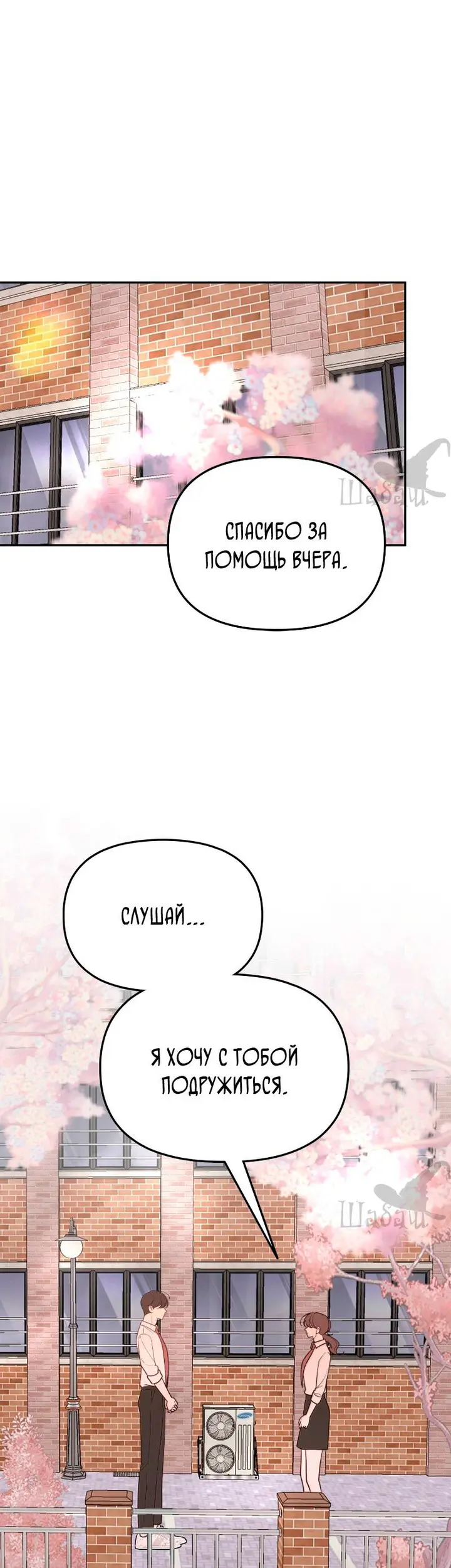 Страница 43