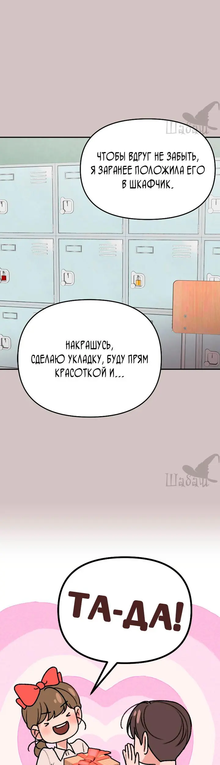 Страница 31