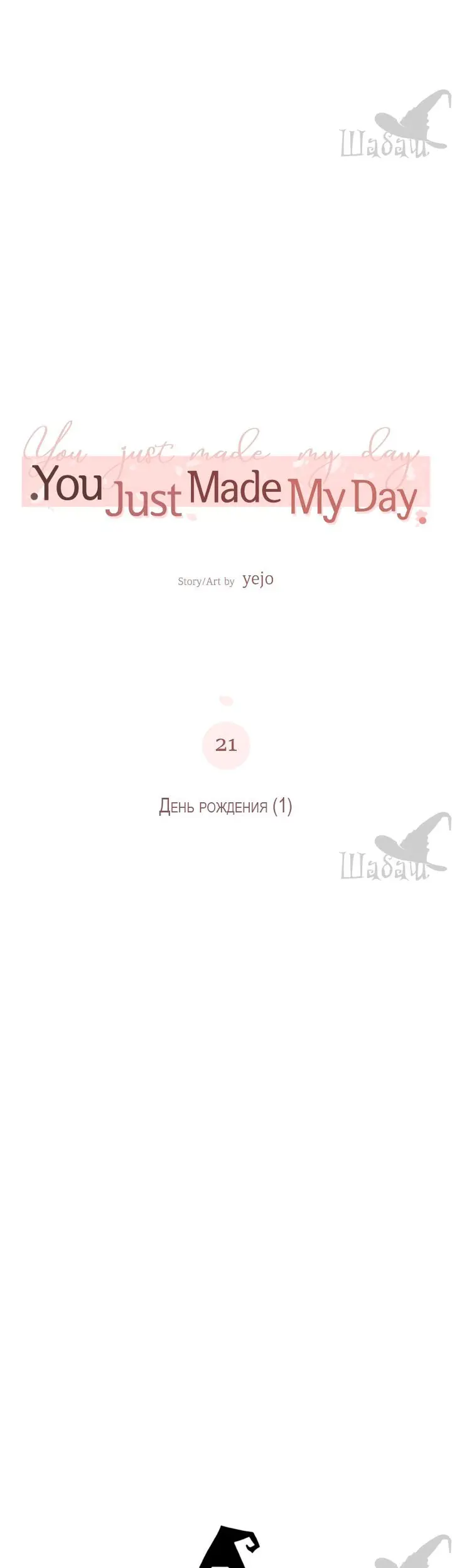 Страница 46