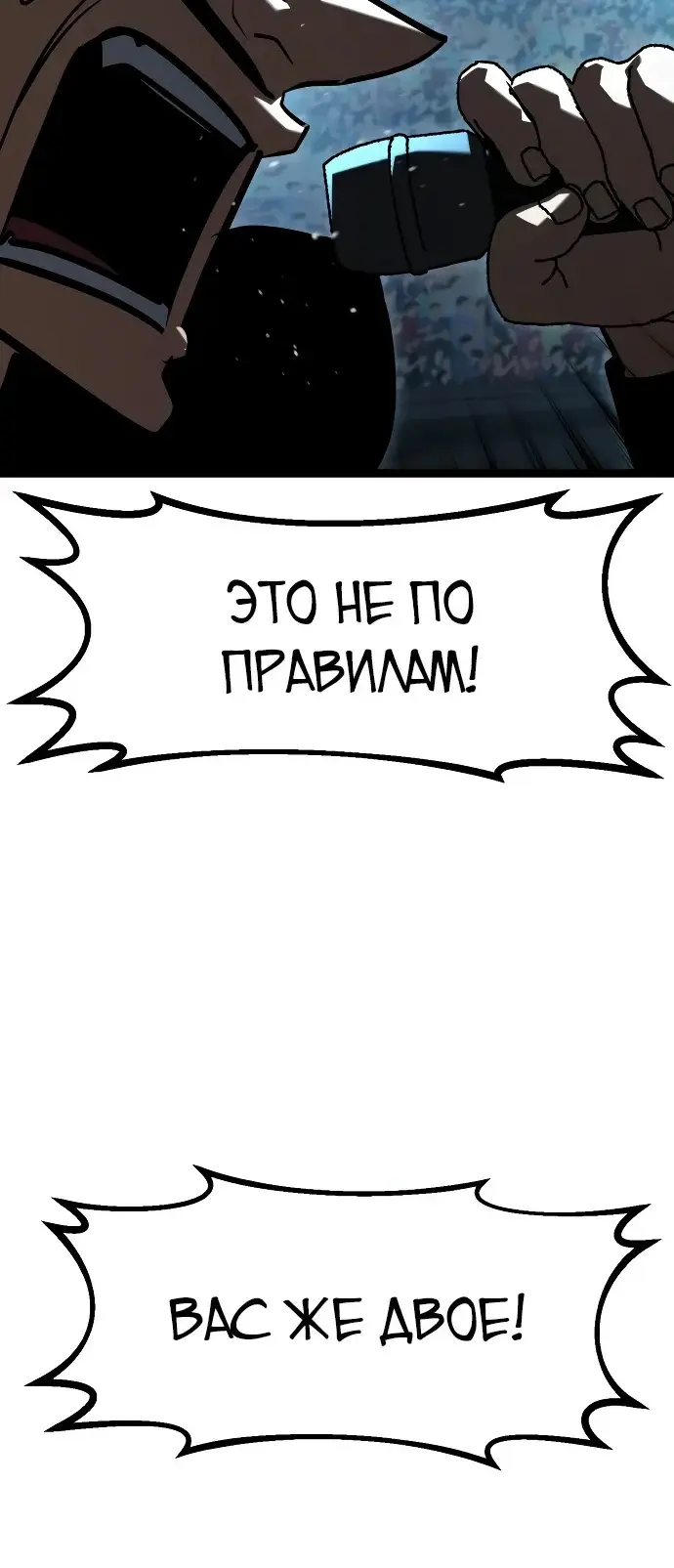 Страница 36