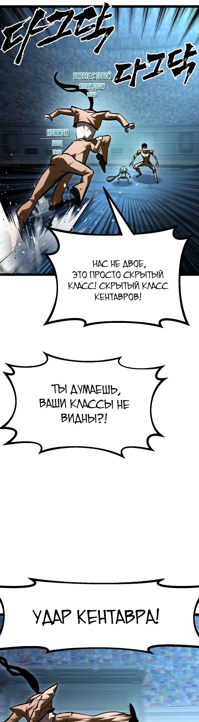 Страница 37