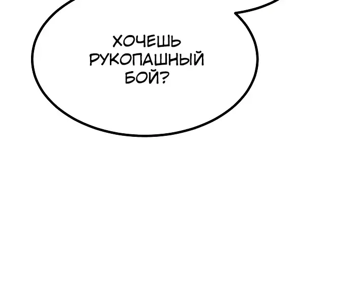 Страница 71