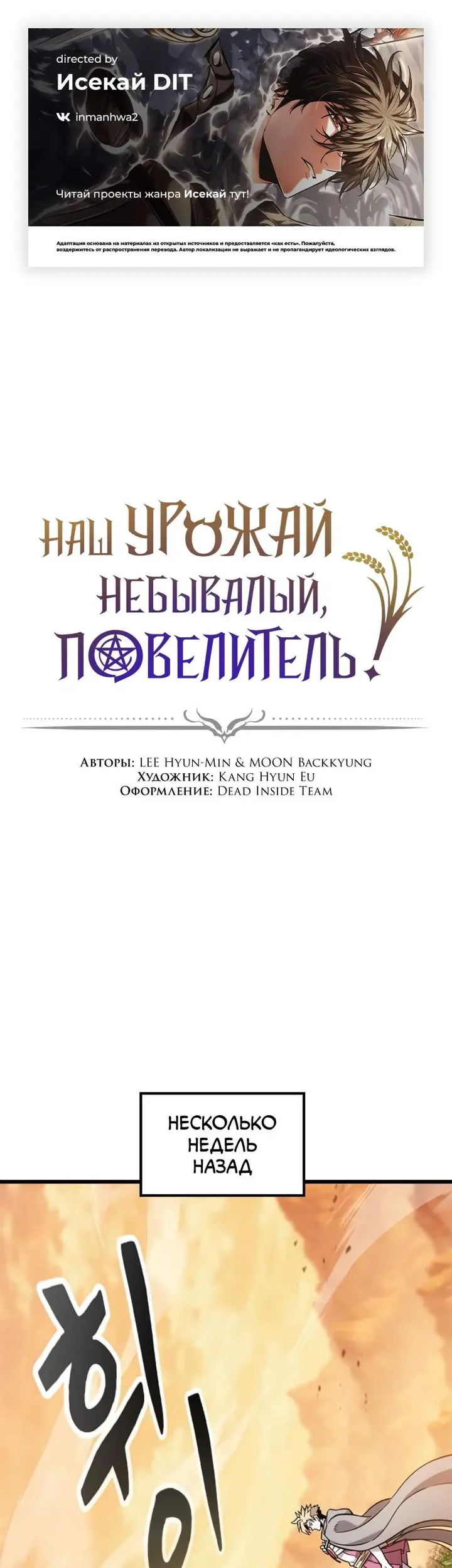 Страница 1