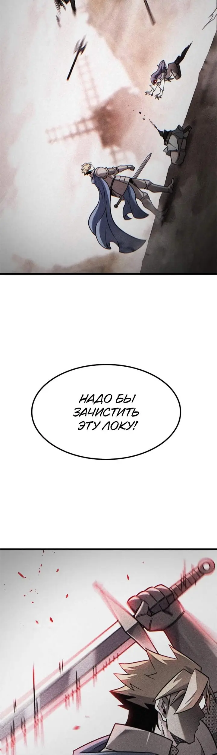 Страница 45