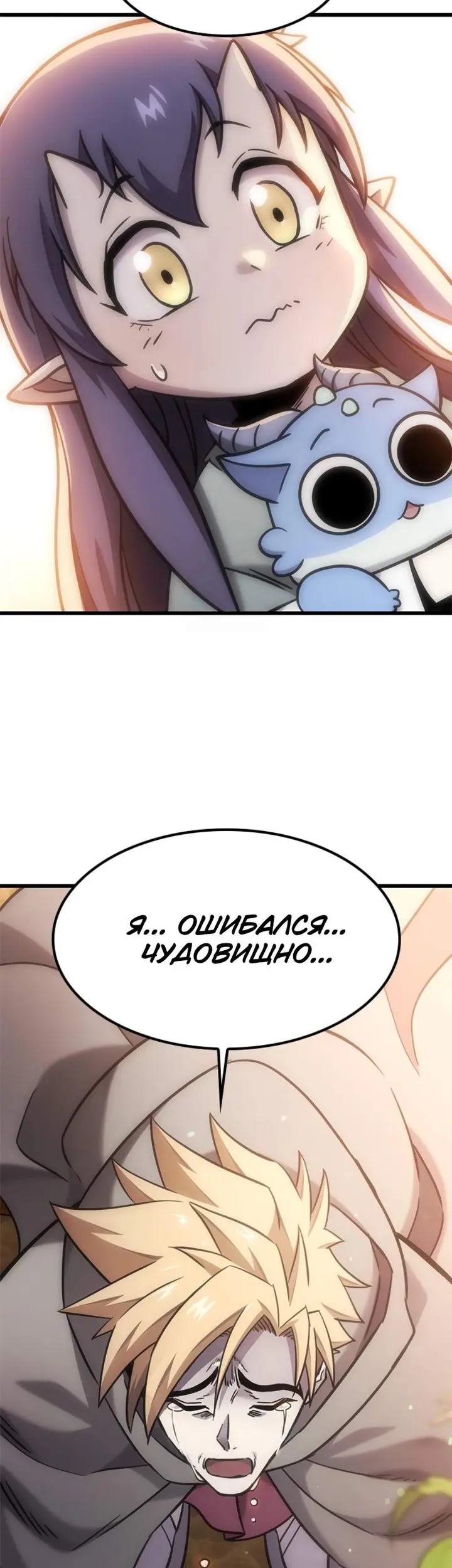 Страница 50