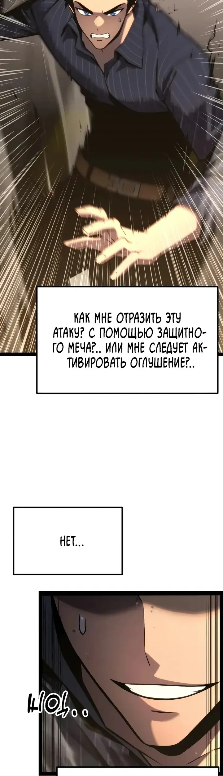 Страница 19
