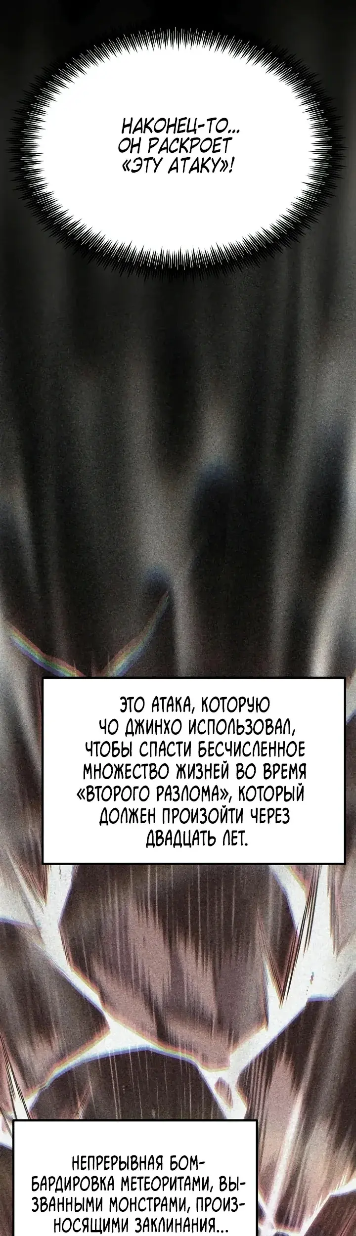 Страница 55