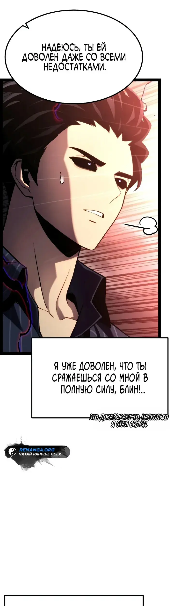 Страница 61