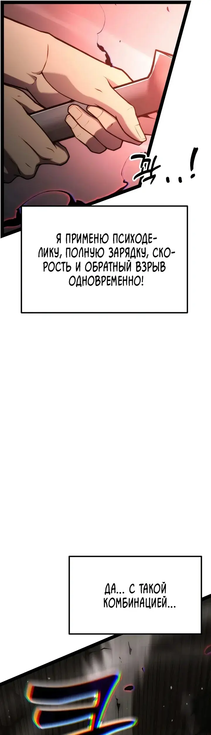 Страница 63