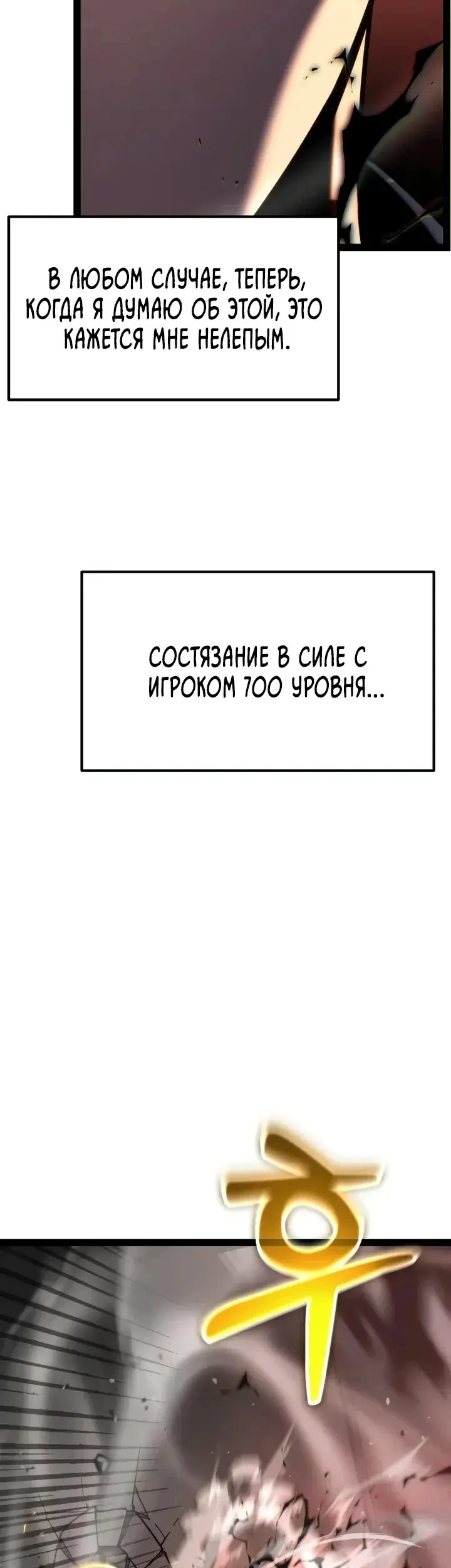 Страница 66