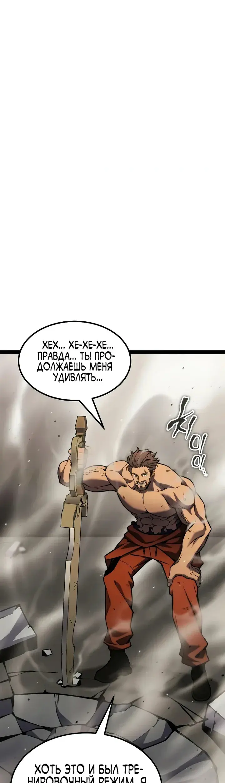 Страница 83